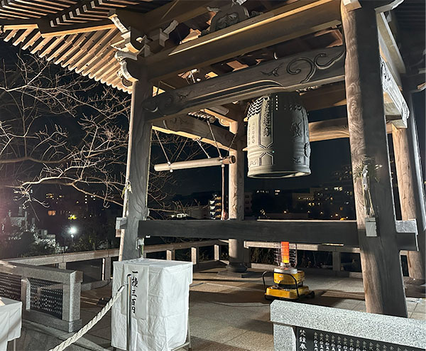 長福寺の行事 除夜の鐘