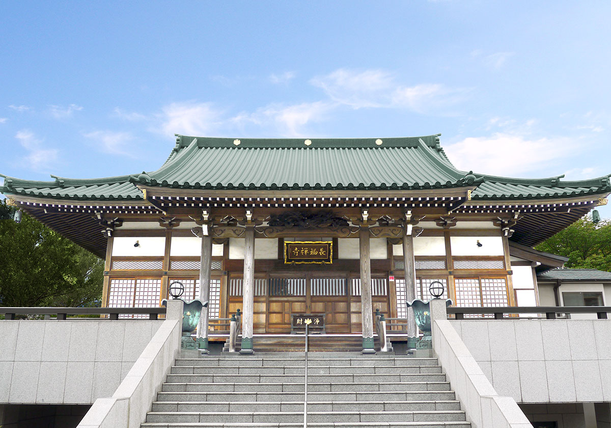 長福寺 本堂