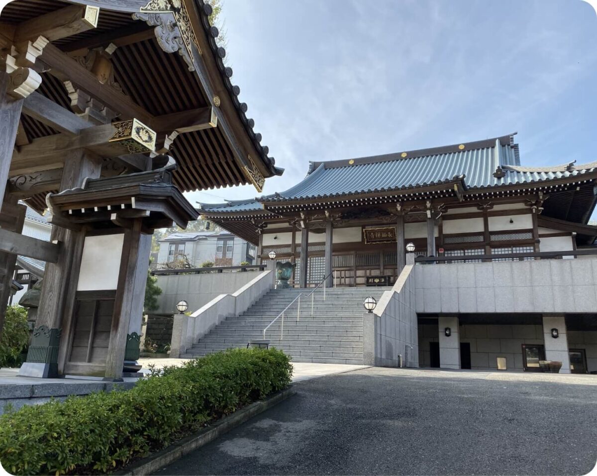 長福寺